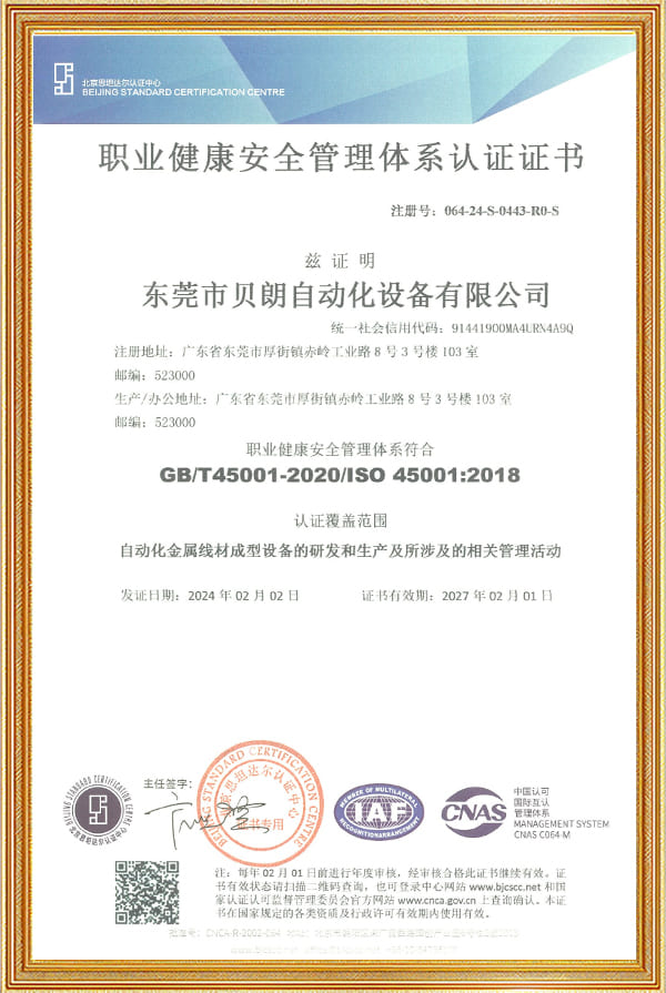 Certificate14